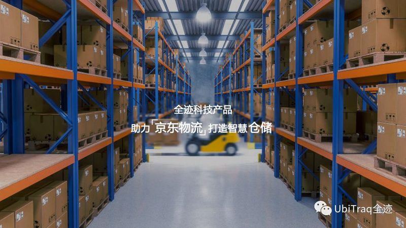 贯通式货架：材质、尺寸与标准解析